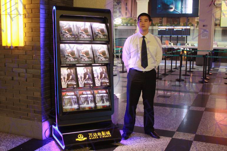 广州沪杰保安入驻五角场万达国际电影城有限公司为五角场万达国际电