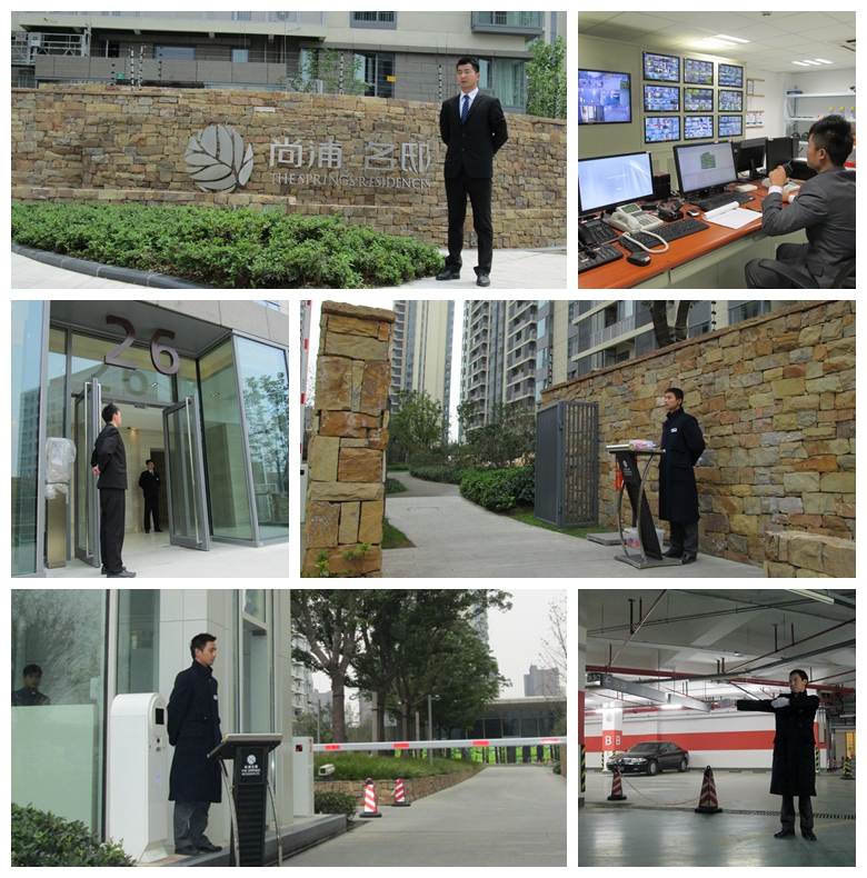 广州保安公司成功接管尚浦名邸安全护卫工作